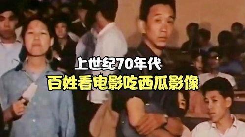 群众吃瓜系列视频观看,吃瓜群众视角下的社会百态