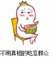 吃瓜群众充电,揭秘吃瓜群众充电背后的秘密