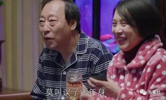 吃瓜群众男主吵架了吗,一场激烈的争吵背后