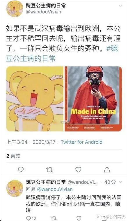 菲律宾吃瓜群众事件始末,一场网络舆论的风波与反思