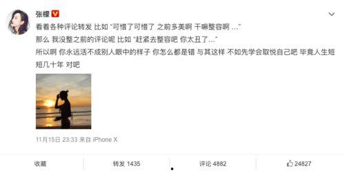 吃瓜群众纷纷表示质疑,真相究竟如何？