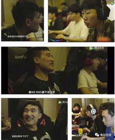 edg的吃瓜群众,吃瓜群众眼中的电竞风云