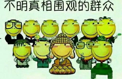 吃瓜群众相声词汇大全,揭秘“吃瓜群众”相声词汇背后的趣味与智慧