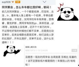 襄县吃瓜群众事件始末最新消息,真相追踪与舆论风暴