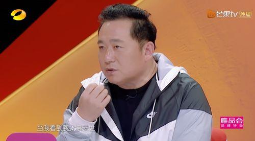 成为吃瓜群众吴良老板