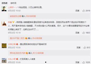 吃瓜群众看起诉结果,起诉结果揭晓，真相大白！