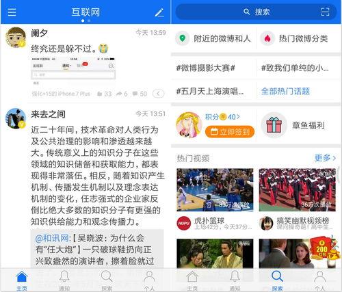 吃瓜群众新浪微博,揭秘娱乐圈幕后故事，带你走进明星生活！