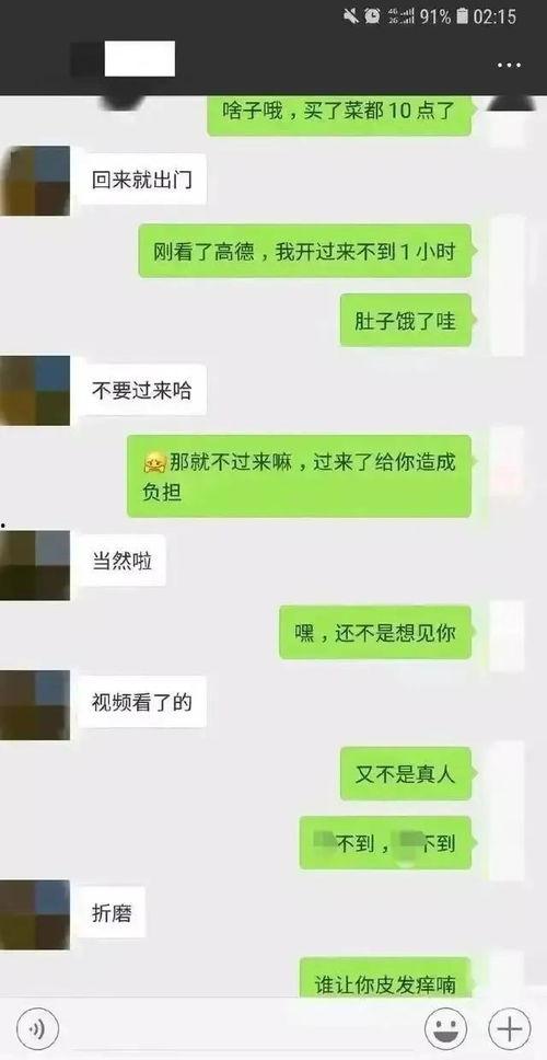 峡谷吃瓜群众称号显示不出来,为何显示异常之谜