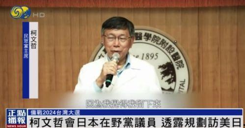 吃瓜群众黄凯简介图片