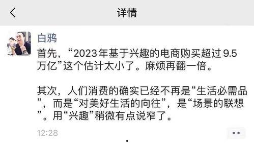 吃瓜群众主题壁纸,吃瓜群众主题壁纸背后的趣味世界
