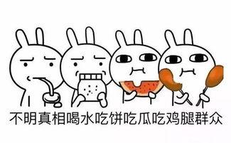 吃瓜群众都有天秀操作吗,揭秘网络热议背后的精彩瞬间