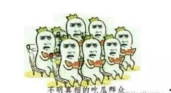 吃瓜群众是哪个朝代,揭秘古代民间舆论场的奇观