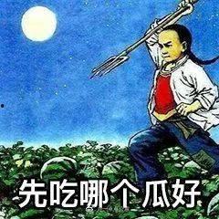 怎么反击吃瓜群众,反击策略全解析