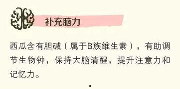 吃瓜群众四个字是什么,网络时代的围观力量