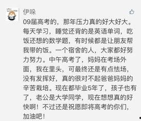 作文吃瓜群众正能量,网络时代的温暖力量