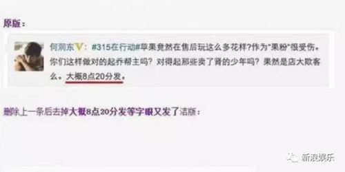 吃瓜群众私信,揭秘吃瓜群众私信背后的热点事件