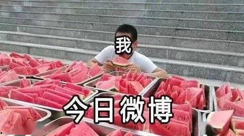 全民吃瓜群众,揭秘网络时代的围观文化