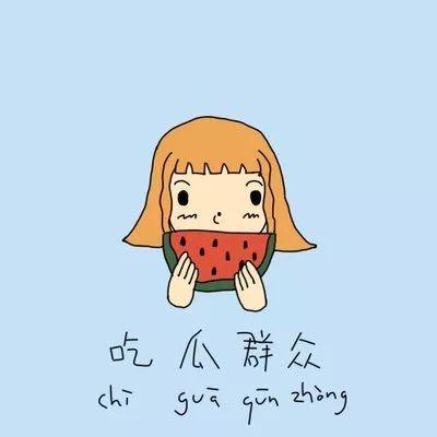 吃瓜群众音乐吧,探寻流行音乐的趣味与魅力