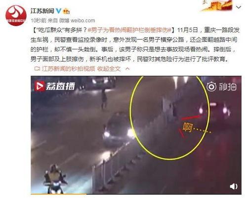 吃瓜群众能有多热闹