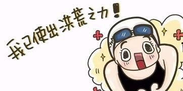 最美吃瓜群众中文,网络舆论场中的独特身影