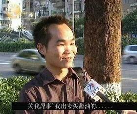 酱油吃瓜群众,揭秘酱油界的“瓜”事