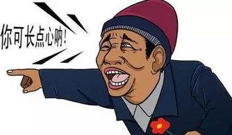 吃瓜群众不怕事儿大,无畏风波，见证时代风云