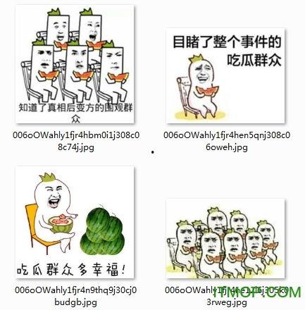 吃瓜群众 表情包模板图片,趣味横生的网络文化现象