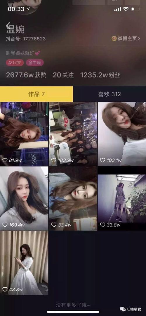 抖音吃瓜群众缺什么,揭秘他们内心缺失的渴望