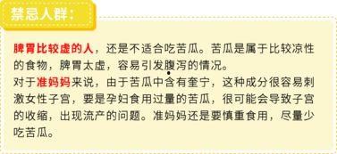 吃瓜群众成长方法有哪些,解锁观战技巧与智慧