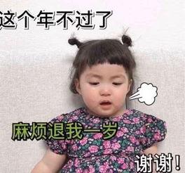 群众自娱自乐吃瓜