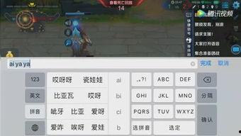 吃瓜群众的游戏名字