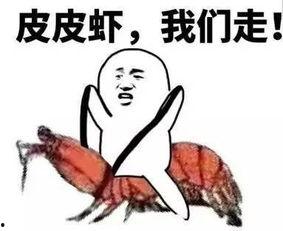 一眼就能看见吃瓜群众,一眼尽收“吃瓜群众”众生相