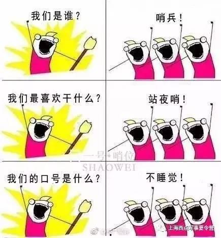 吃瓜群众好朋友是谁说的