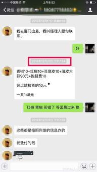 老板向来都是吃瓜群众吗