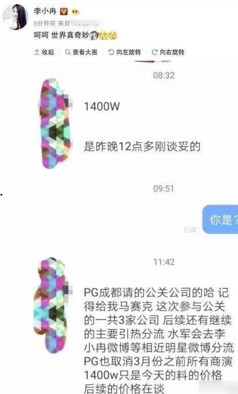 吃瓜群众txt百度云,一场网络热议背后的真相