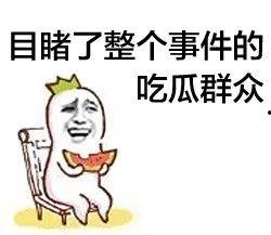 守护吃瓜群众,揭秘网络舆论背后的守护者
