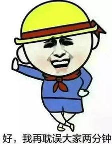 吃瓜群众简单解释
