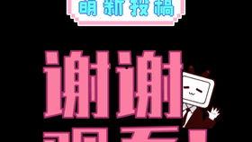 我是吃瓜群众小说一口气看完,一口气看完的悬疑奇幻之旅
