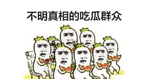 大瓜吃瓜群众搞笑视频,吃瓜群众搞笑视频集锦，笑料百出，欢乐无限