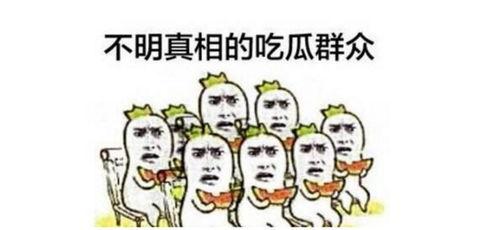 吃瓜群众呀视频,揭秘“吃瓜群众呀”视频背后的热点与趣味